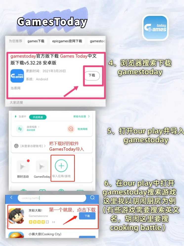 皇冠管理端登3手机截图2